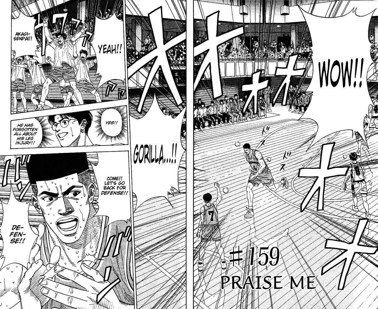 Slam Dunk, Chapter 159 image 02